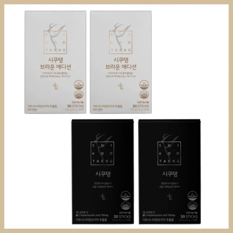 【正規品】[1+1 セット/2つ選択] シクテンコーヒーダイエットコーヒー (アメリカーノ,ヘーゼルナッツ味) シクテンコーヒー ブラウンオリジナル/ダイエットコーヒー