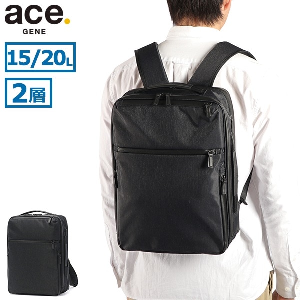 正規品5年保証 ビジネスリュック メンズ エース 軽量 ブランド 15L 20L リュック ビジネスバッグ ビジネス 通勤 出張 撥水 マチ拡張 PC 2層 ガジェタブルヘザー2 68297