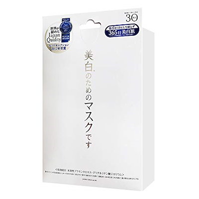 他サイト： ジャパンギャルズ ホワイトエッセンスマスク 30枚の商品画像