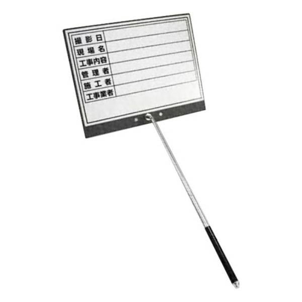 土牛 伸縮式ホワイトボード A4－S 大工道具 金槌 土牛