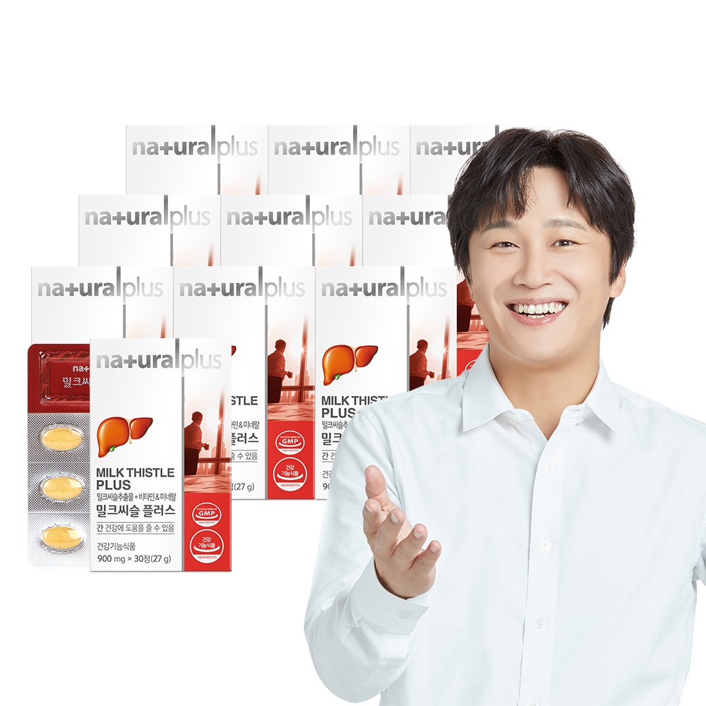 肝臓の健康 ミルクシスル 30粒 10箱(10ヶ月分) シリマリン 亜鉛