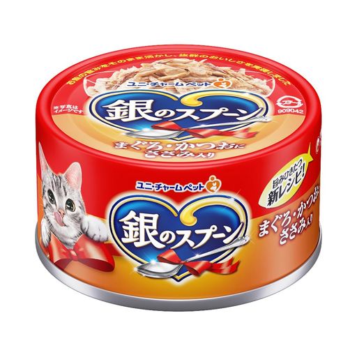 銀のスプーン 缶 まぐろ・かつおにささみ入り 70g×48個入 (ケース販売)
