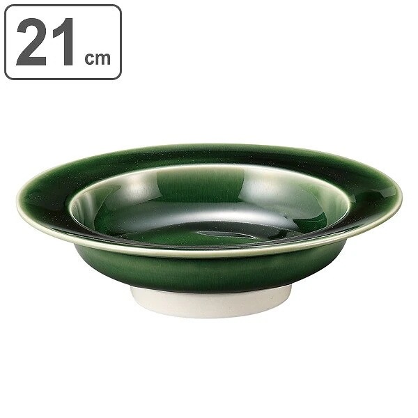 プレート 21cm リムクーププレート M.STYLE 梁山 スープ皿 食器 和食器 洋食器 磁器