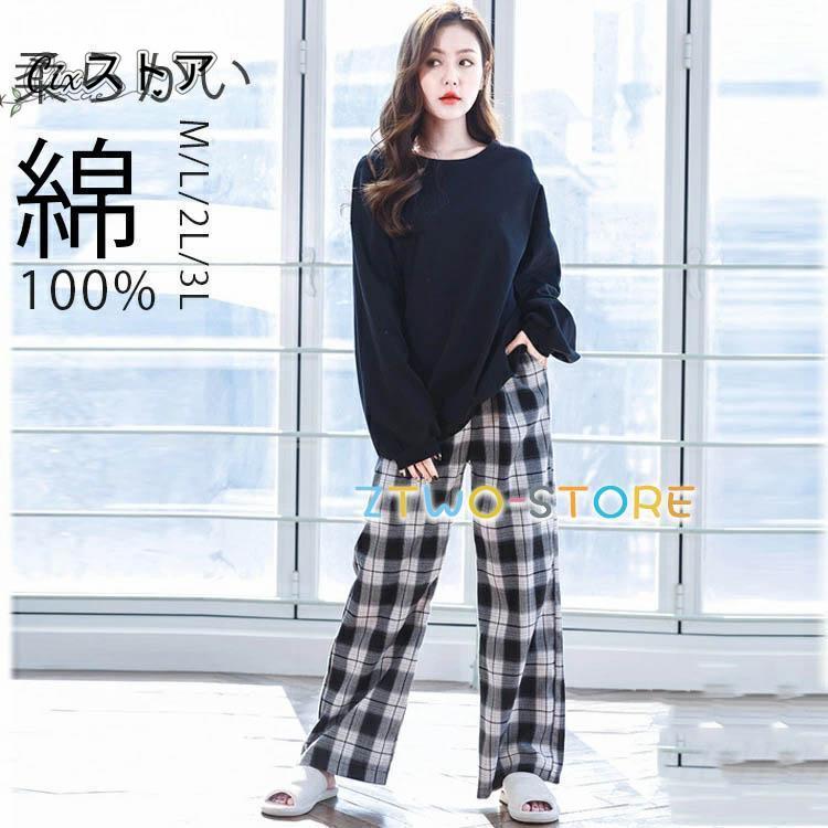 【即納】ルームウェア パジャマ レディース 上下セット 長袖 可愛い 長ズボン 春 秋 冬 可愛い 部屋着 寝間着 通気性 冷え性対策 柔らかい 冷房対策 肌触りいい