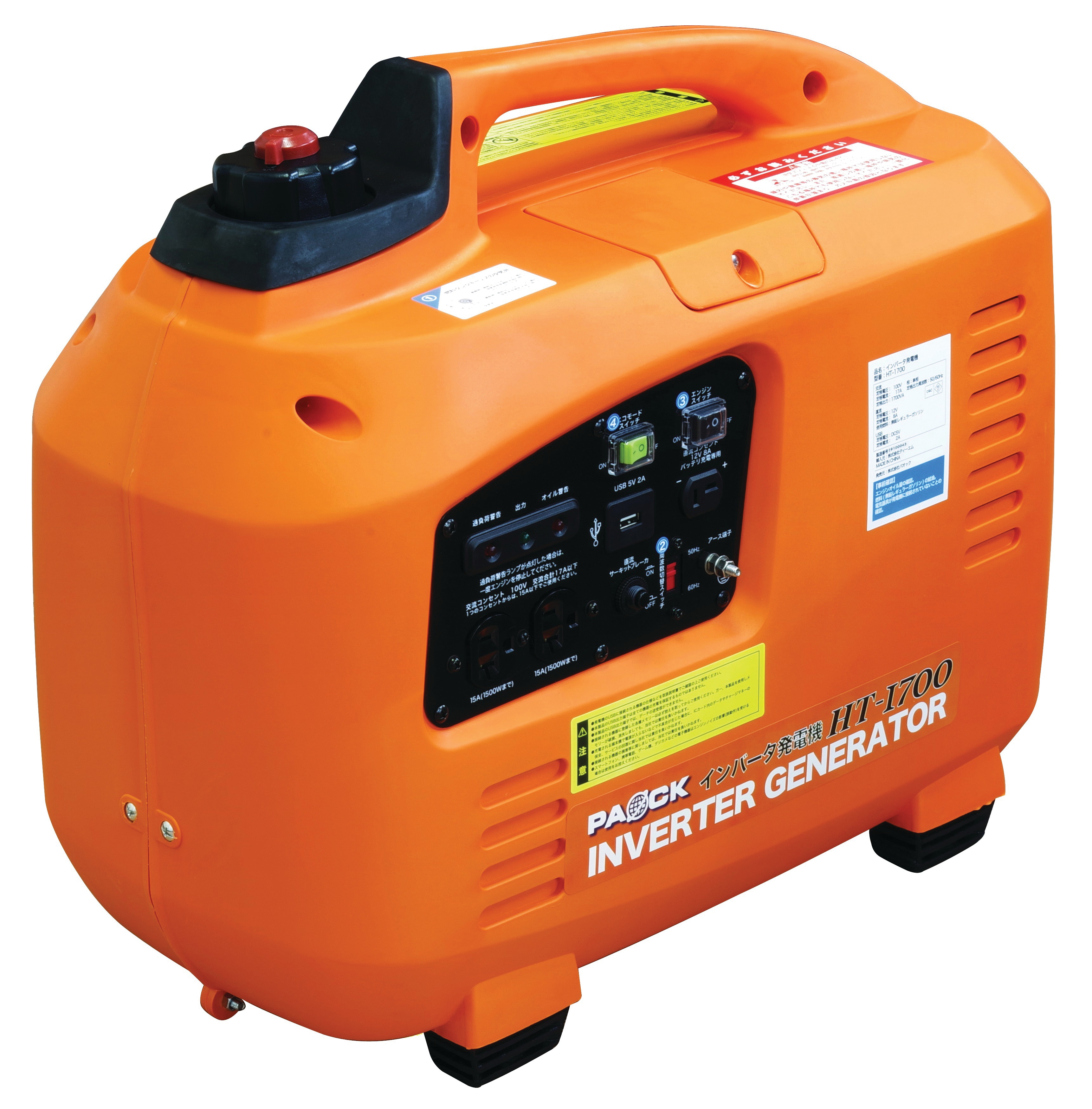 インバータ発電機 HT-1700