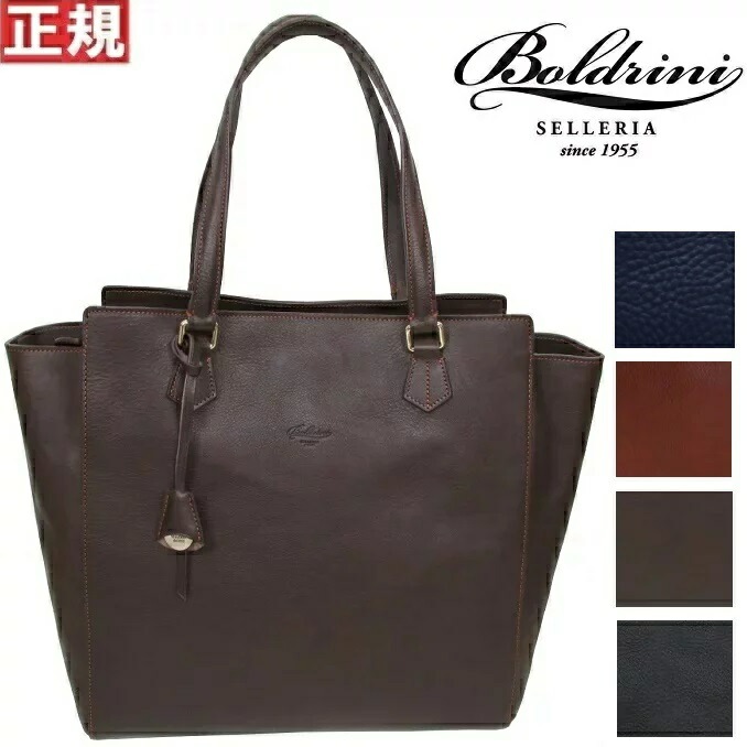 boldrini selleria ボルドリーニ セレリア レザー トートバッグ 6853 ブライドルレザー Bridle Leather イタリアン ベジタブル タンニンレザー バケッタレザー ビジ