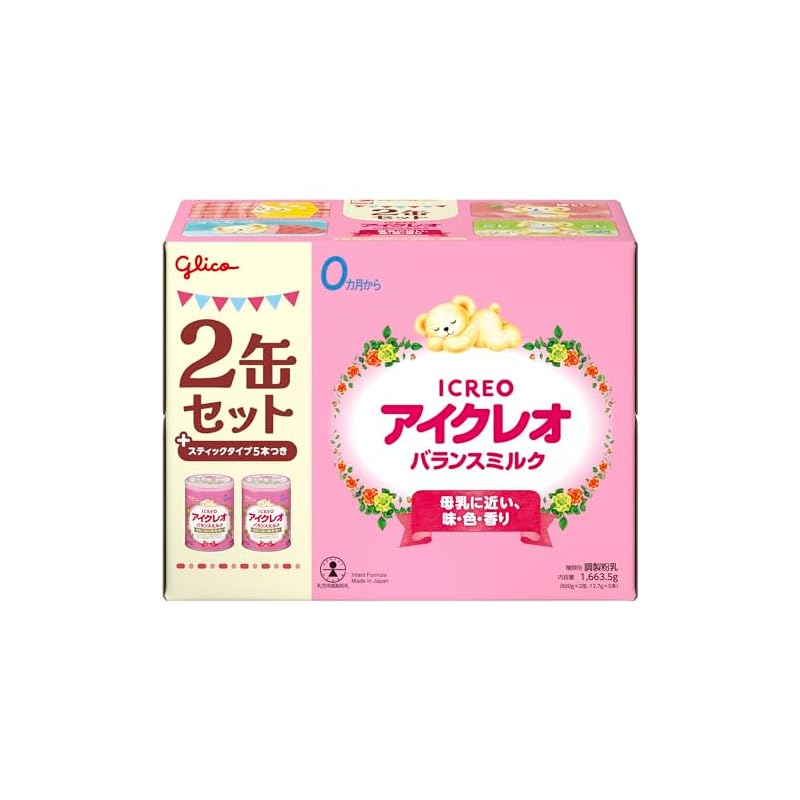 【迅速発送】 アイクレオ バランスミルク800g ×2缶セット＋12.7g×５本 粉ミルク 新生児 乳児 赤ちゃん ベビー【0ヵ月~1歳頃】