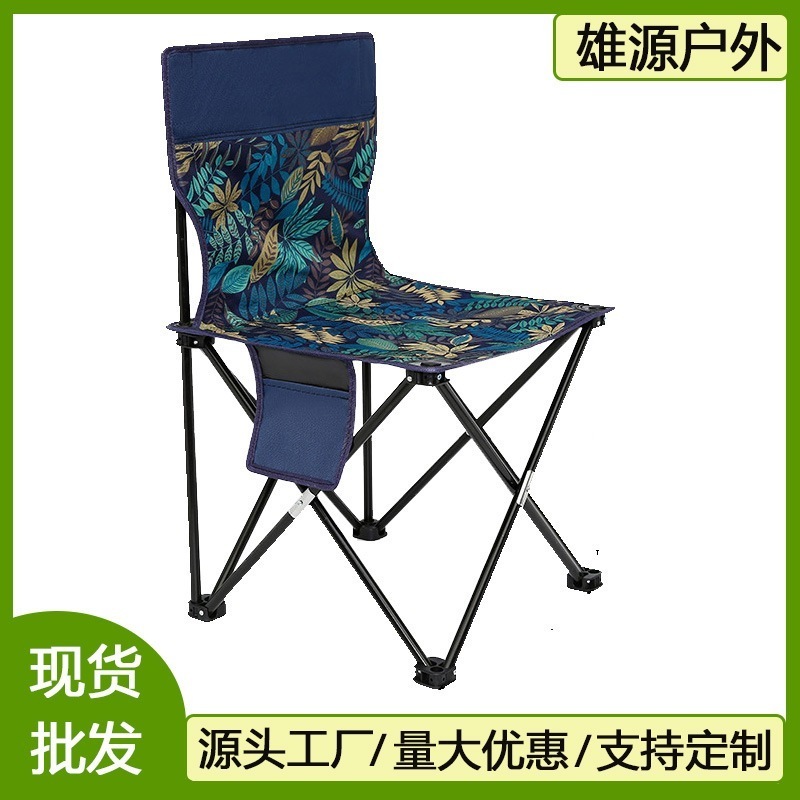 ムーンチェア屋外折りたたみ椅子ワイルドキャンプ釣りスツール頑丈なポータブルチェアアートスケッチチェア