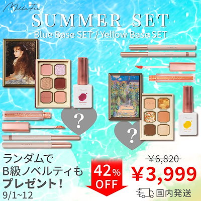 【メガ割限定特大セール！】大人気ブランドMilleFee...のサムネイル