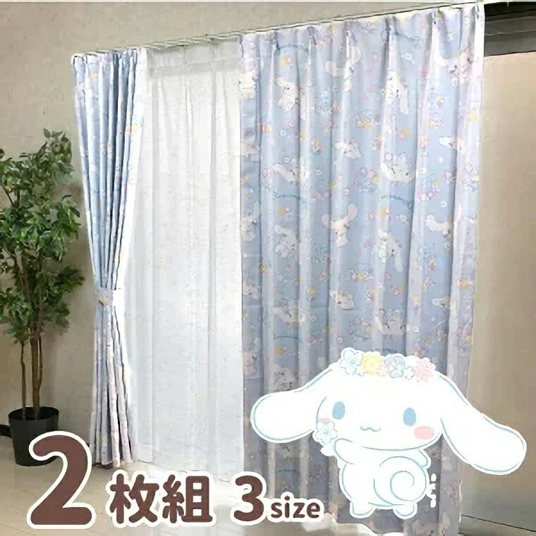 カーテン 遮光タイプ タッセル付き 100x200cm 2枚組 シナモロール シナモン 花柄 2級遮光 遮熱 洗える かわいい サンリオ 子ども部屋 模様替え 新生活 ドレープカーテン 掃出窓