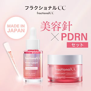 Qoo10] フラクショナルCC 【売上1位／日本製ニードルセラムAZ