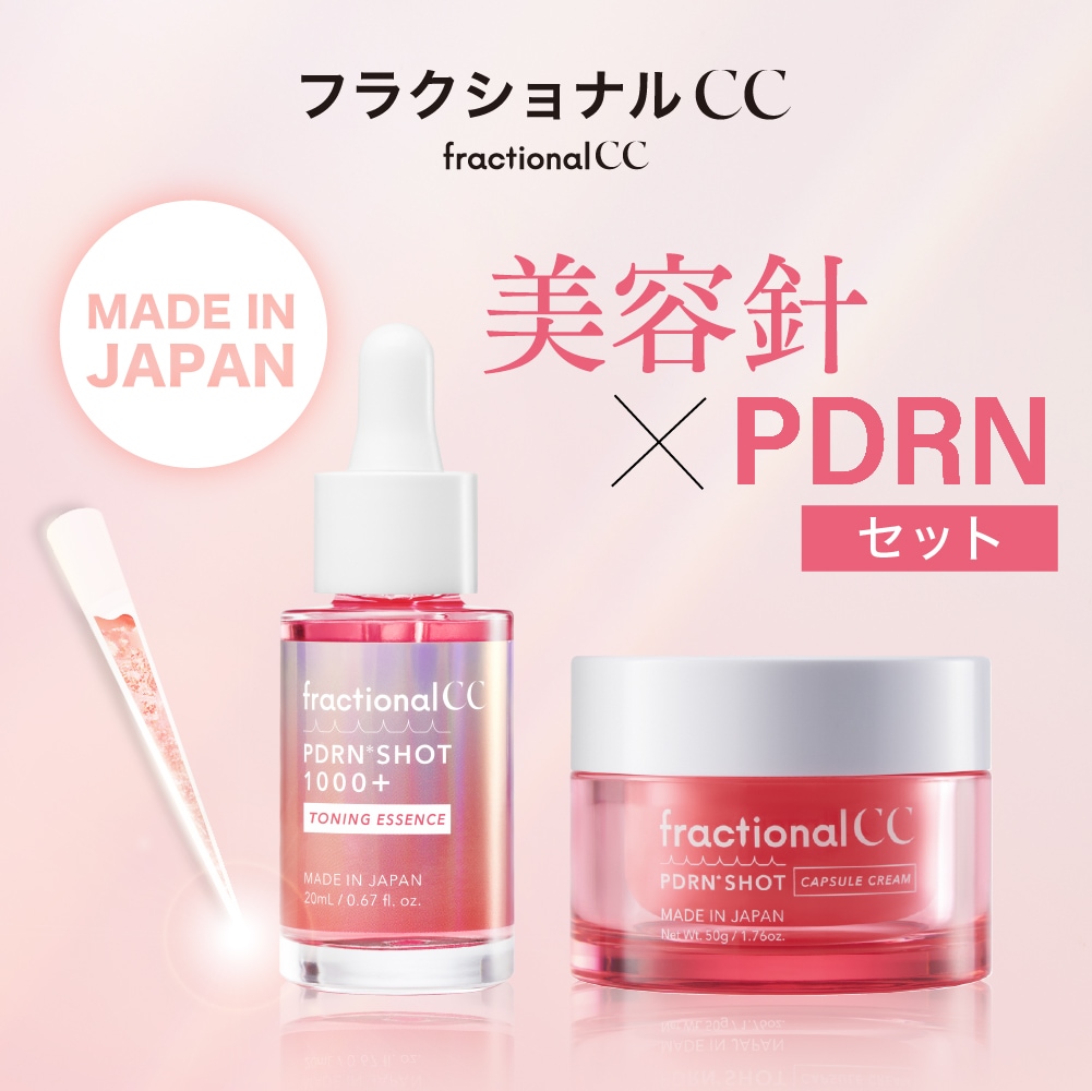 1+1セット 【日本製／サーモンPDRN×美容針】透明感 保湿 ニキビ跡 PDRNショット トーニングエッセンス カプセルクリーム　ピンクアンプル　ニードルショット カプセルセラム 100 BD