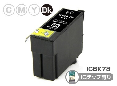 ICBK78 ブラック大容量10本 EPSON(エプソン) 互換インクカートリッジ プリンターインク IC78 歯ブラシ ICチップ残量検知対応