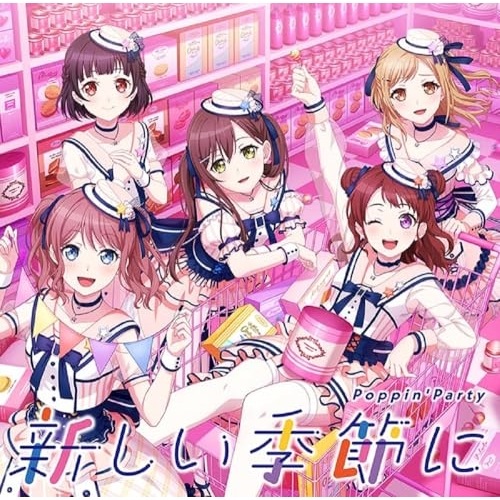 Poppin’Party ／ 新しい季節に(生産限定盤)(Blu-ray Disc付) (CD) BRMM-10759