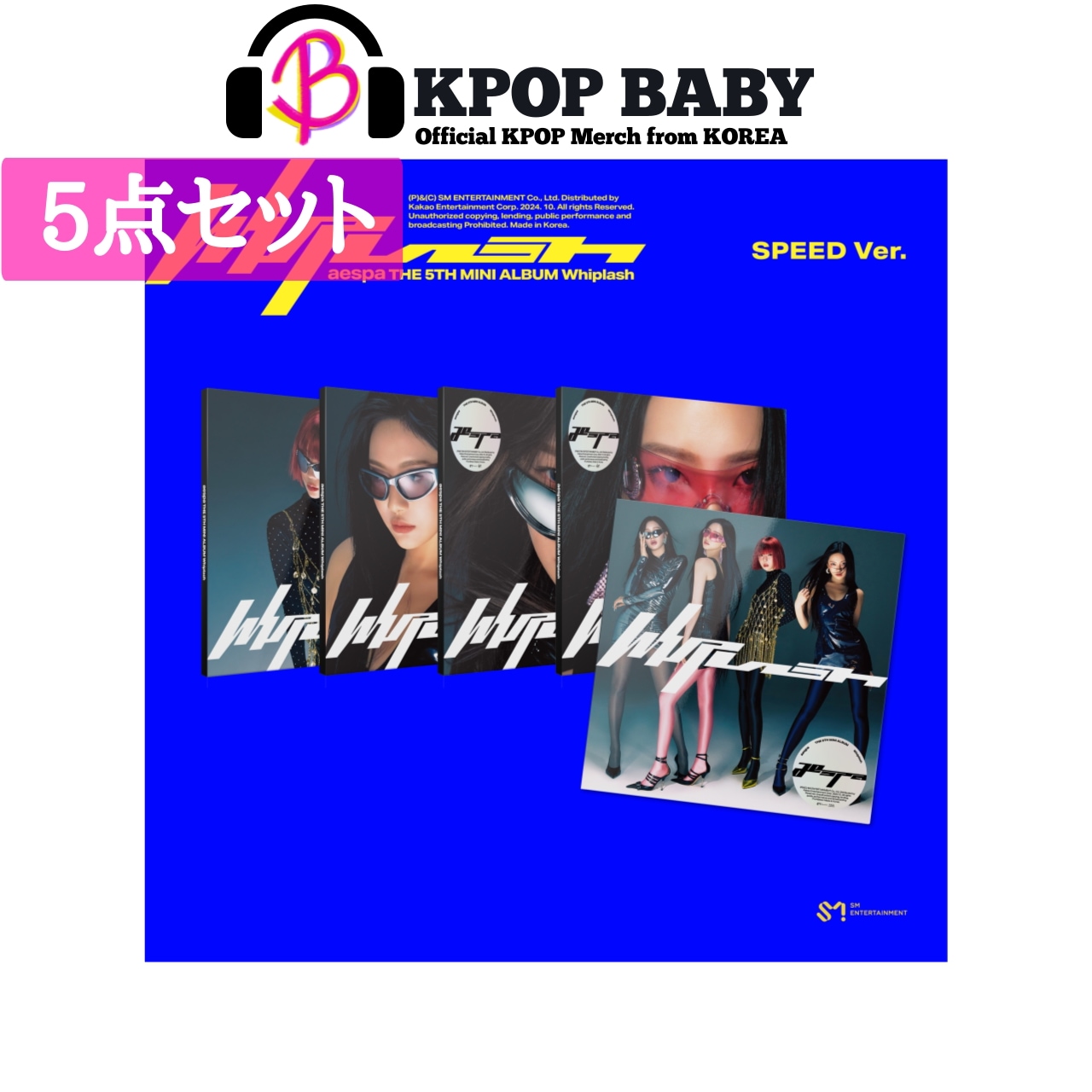 【5点セット】 aespa 5集ミニアルバム (SPEED Ver.) [Whiplash] 韓国チャート反映 アイレット