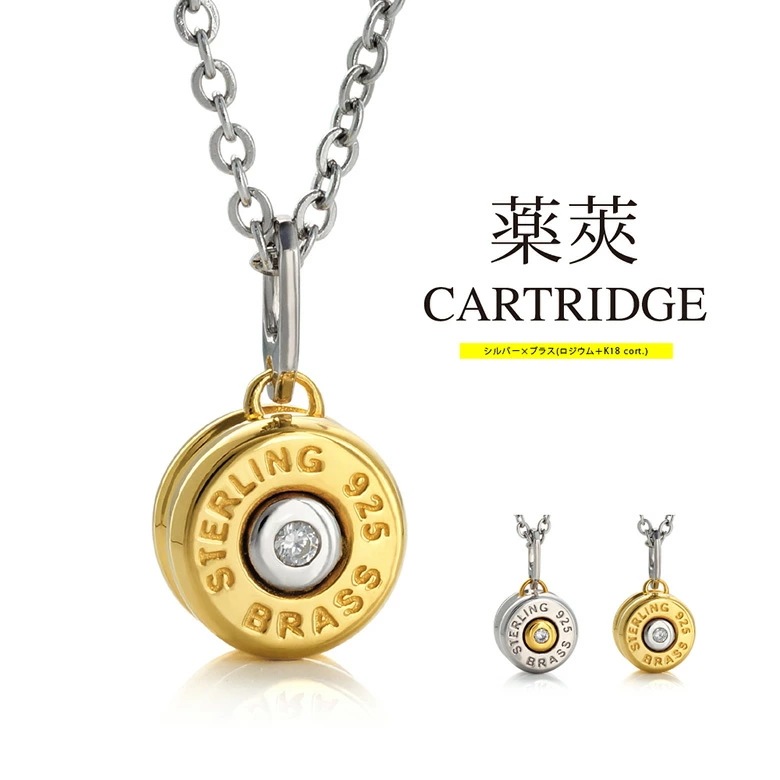 送料無料 メンズ ネックレス シルバー pe2221 薬莢モチーフ シルバー925 ブラス