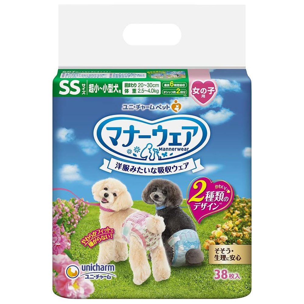 犬　おむつ　女の子用　ＳＳサイズ　ピンクリボン・青リボン　３８枚X８袋　ＣＲＣ40―28―12―10―00