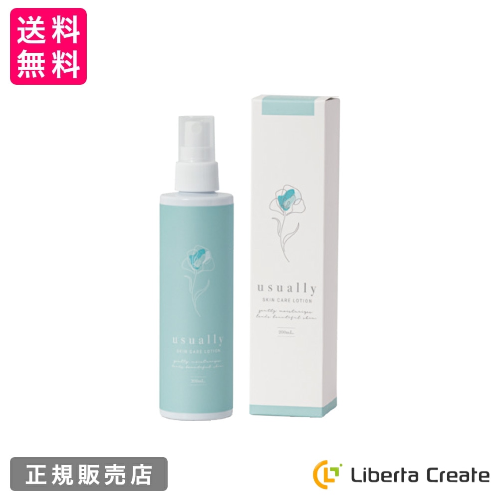 ユージュアリー スキンケアローション 200ml 全身用マルチユースローション 化粧水 低刺激性 弱酸性 無香料 全身にも使える！RG92 温泉 グリチルリチン酸2K 酵母エキス usually 株式