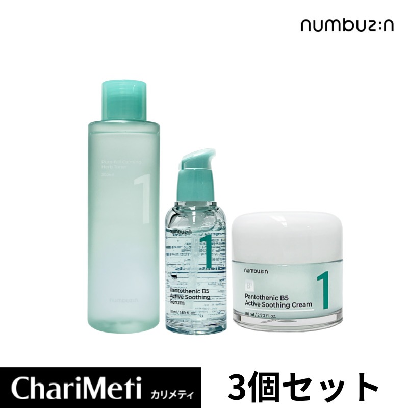 【国内発送】 1番 化粧水 パントテン酸スージングクリーム パントテン酸スージングセラム ３点 セット パントテン酸 鎮静 韓国 水分クリーム クリーム 美容液 セラム 脂性肌 敏感肌 ニキビ 低刺激