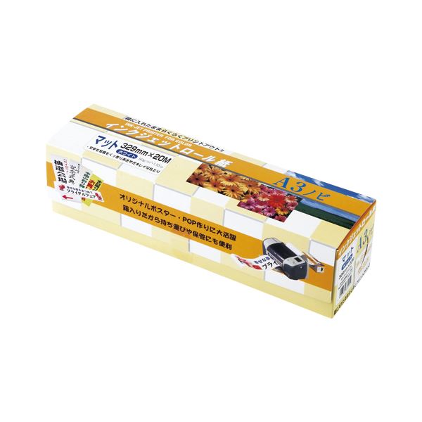 （まとめ） クリエイティア インクジェットロール紙 マット紙タイプ MIJR-20A3N ホワイト 1本入 (×2セット)