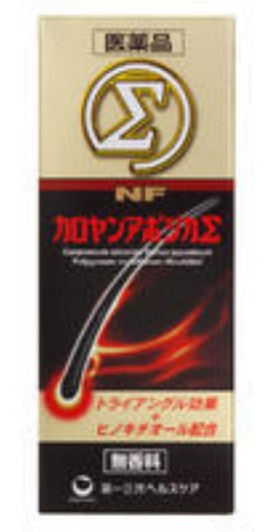 【第3類医薬品】NFカロヤンアポジカΣ［200ml］【お取り寄せ商品】キャンセル不可