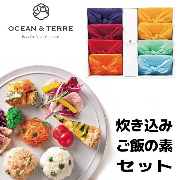 オーシャンテール TSUTSUMI 炊き込みご飯の素セットK A692 OCEAN＆TERRE OTVL8 贈って喜ばれる食品ギフ ト詰め合わせ 内祝い お中元 お歳暮 r8a
