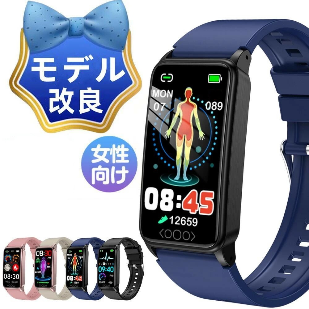 【改良モデル 品質保証】おしゃれ スマートウォッチ メンズ スマートウォッチ 心拍計 血中酸素 健康管理 天気予報 レディース 腕時計 円型 IP68防水 睡眠検測 着信通知 腕時計 日本語 and