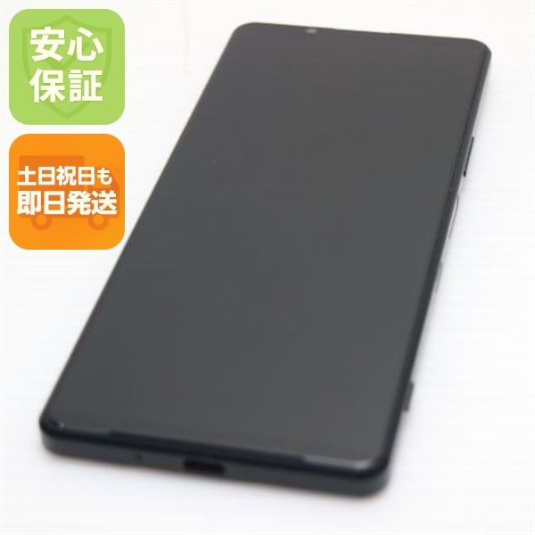 美品 Xperia 1 III SOG03 フロストブラック 白ロム 本体 即日発送 土日祝発送OK 47