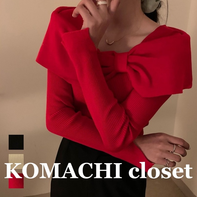【即納】ビッグリボンニット リボンニット リブニット トップス レディース セーター かわいい 黒 赤 ベージュ ブラック 秋冬 ビッグカラー スクエアネック デコルテ見せ セクシー 韓国