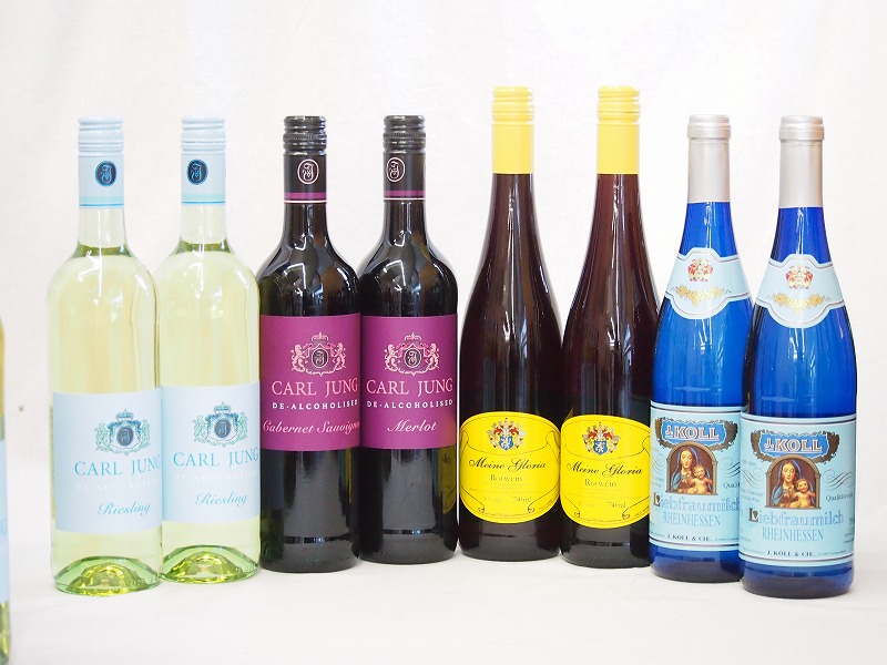 ドイツワイン8本セット(脱アルコール白ワイン カールユングリースリング 脱アルコール赤ワイン カール