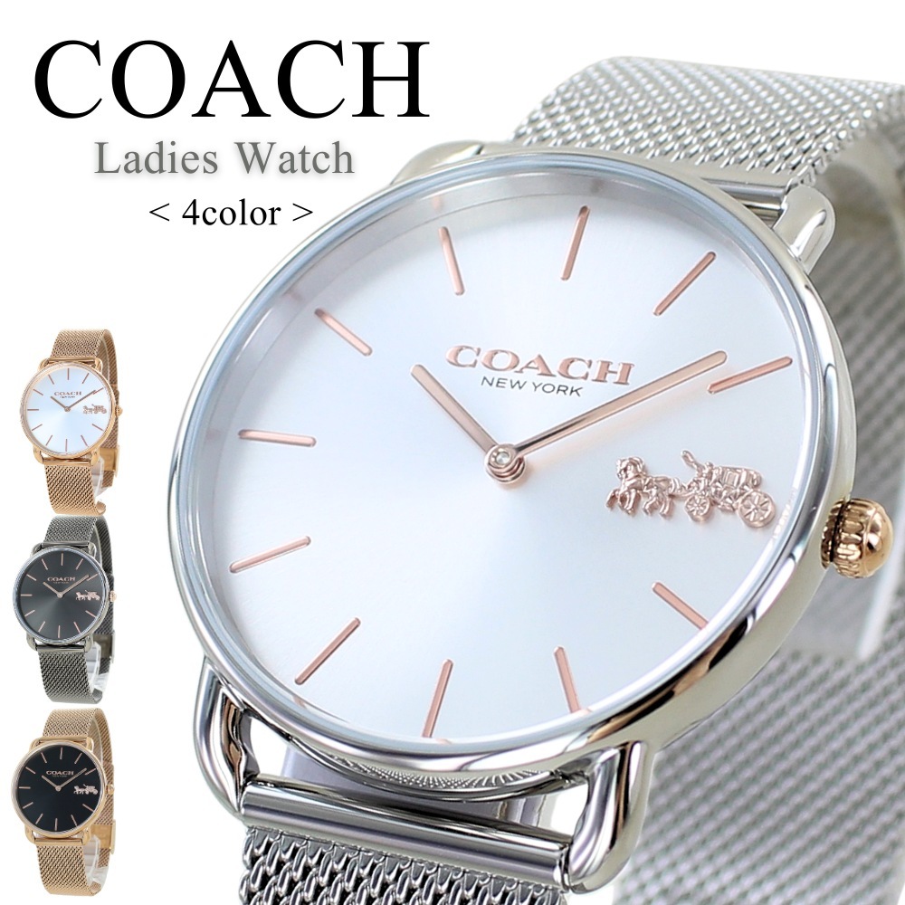 コーチ 腕時計 手表 レディース メッシュ ベルト おしゃれ シンプル スリム 薄型 ユニセックス 男性 女性 プレゼント 誕生日 結婚記念日 お祝い ギフト エリオット COACH 時計 コーチ時計
