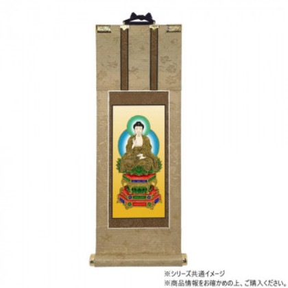 仏壇軸 明暖(あのん) 100代 曹洞宗/臨済宗/臨済宗 妙心寺派 座釈迦如来