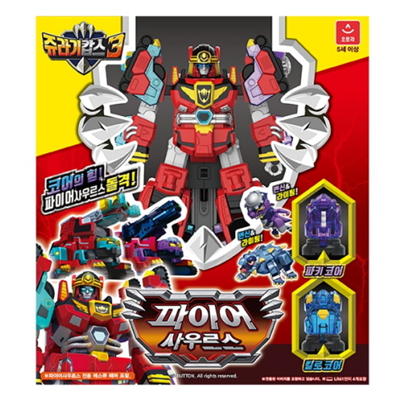 ジュラシックカップス3 ファイアーサウルス