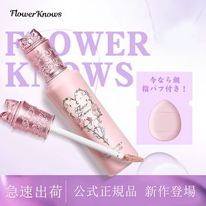 【新作登場 公式正規品】真夏の夜シリーズ コンシーラー 保湿 リキッド コンシーラー 持続力UP 眼下のクマ リキッドコンシーラー 自然立体 保湿テクス 毛穴隠し 陰影メイク 下地 qoo10 メガ割