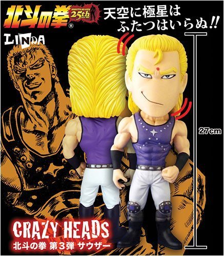 CRAZY HEADS 北斗の拳 サウザー