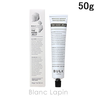 他サイト： バルクオム BULK HOMME ザハンドジェリー 50g [790359]の商品画像