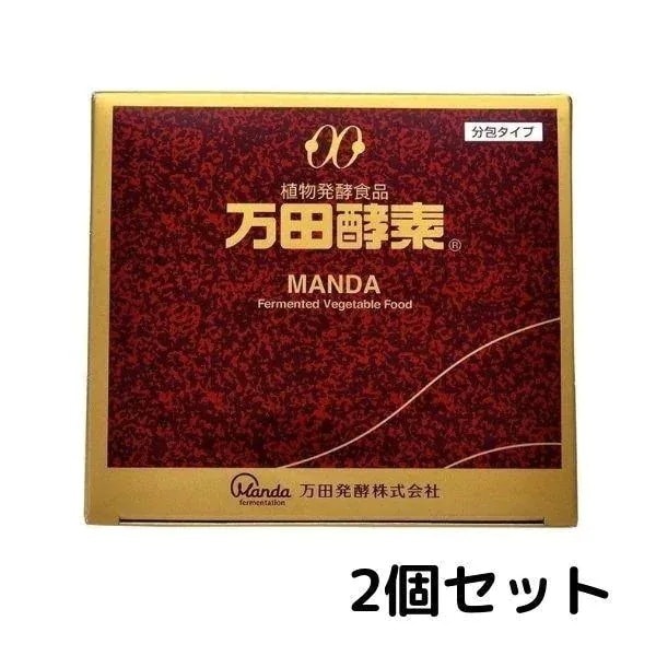 万田酵素ペースト分包タイプ150g(2.5g60包) 2個 万田発酵 植物発酵食品 健康食品 発酵食品 国産 果物 野菜 植物性 妊娠中