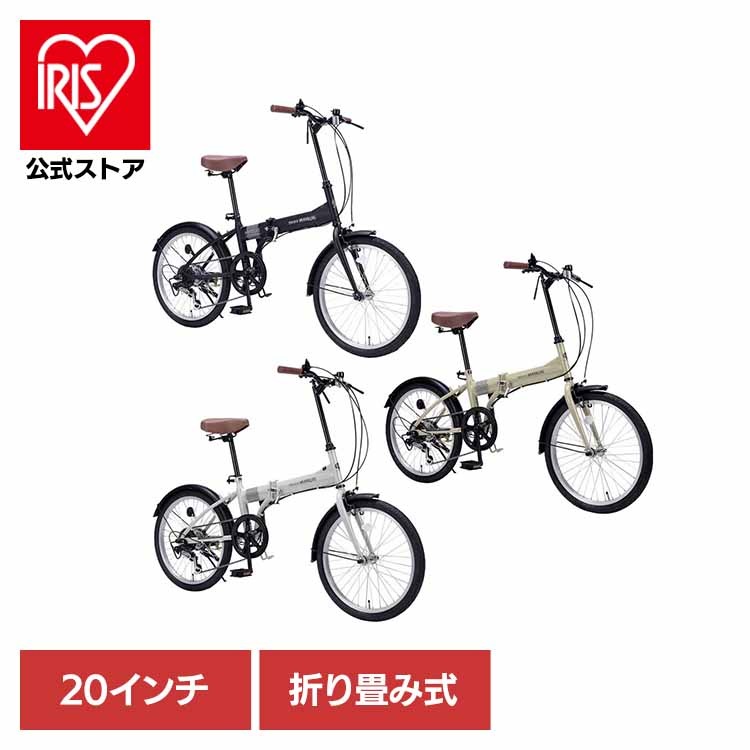 マイパラス折畳20インチ 6SP MF202 (代引不可)(TD)