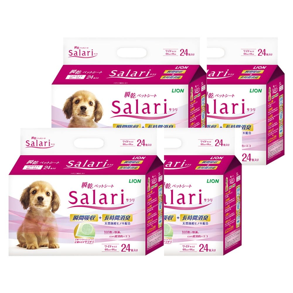 ライオン (LION) サラリ(Salari) 瞬乾ペットシート ワイド 24枚入りx4個 (ケース販売)