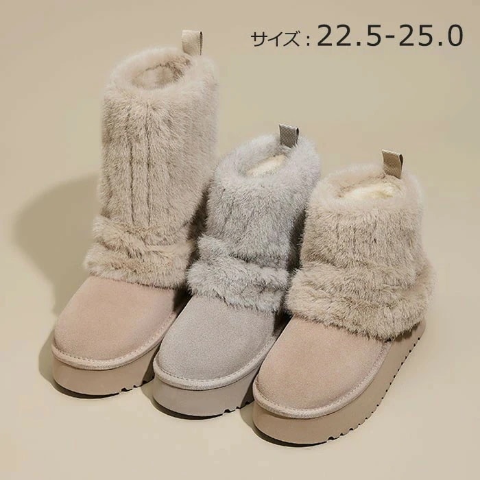 人気の新作 セットショートブーツ ミドルブーツ レディース もこもこ ブーツ 美脚 シューズ ファッション 靴 秋 冬 春 20代 30代 40代 ローヒール おしゃれ セクシー 可愛い 韓国 ゆった