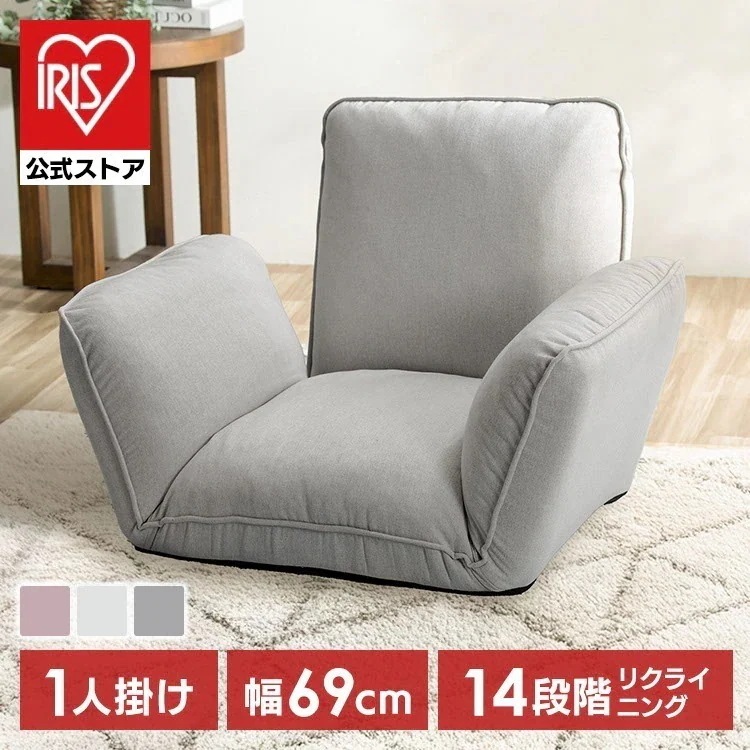 収納家具 ソファ ソファベッド ソファ 1Pソファ リクライニングソファ CG-JD-138-1P