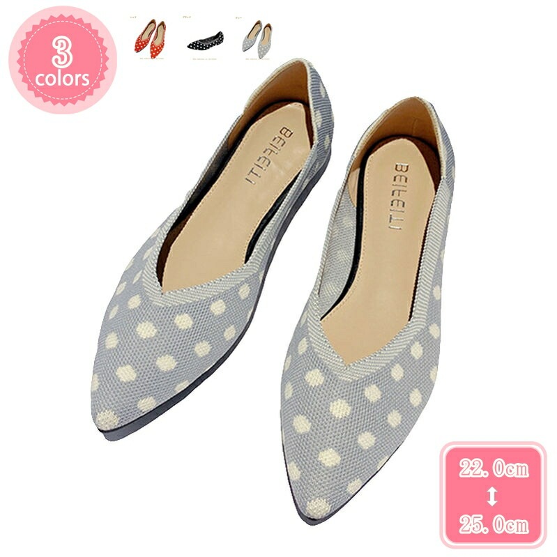 1000円OFFクーポン パンプス フラットシューズ バレエシューズ ポインテッドトゥ レディース 痛くない ローヒール Vカット ぺたんこ 幅広 柔らかい 歩きやすい ニットパンプス 究極のプレーン