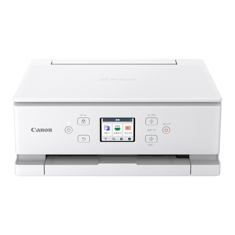 キヤノン A4プリント対応 インクジェットプリンター複合機（ホワイト） PIXUSTS7630WH
