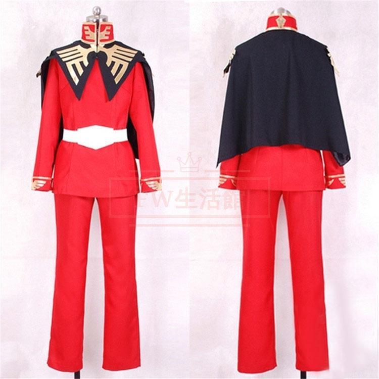 【新品開催 即納】機動戦士ガンダム シャア・アズナブル コスプレ衣装 cosplay アニメ コスチューム イベント ハロウィン変装仮装