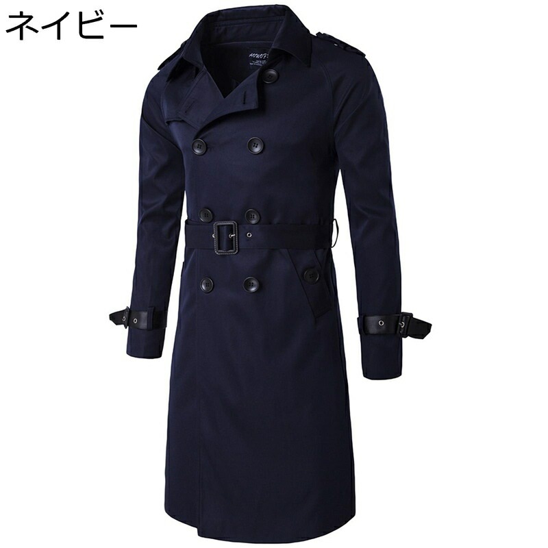 メンズ トレンチコート 春秋 ロングコート ダブルブレスト ビジネス アウター ベルト付き スプリングコート シンプル 紳士 チェスターコート 折り襟 ステンカラーコート スリム 細身 カジュアル 通