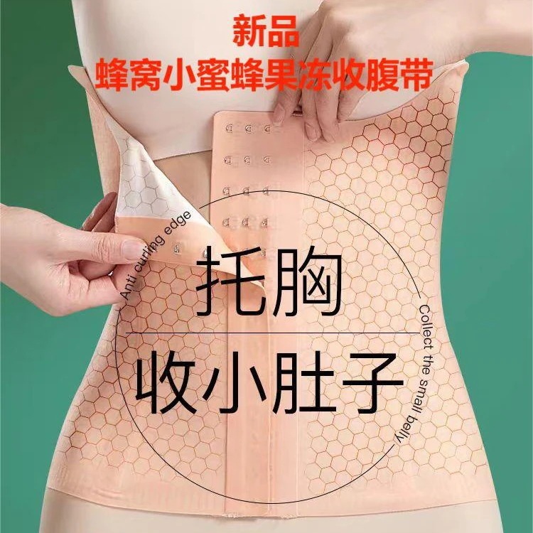女性用のゼリーのようなウエスト トレーナーと腹部引き締めベルトバックル付き産後シェイプアップ ベルトスリミングと腹部引き締めハイウエスト ウエスト シーラー