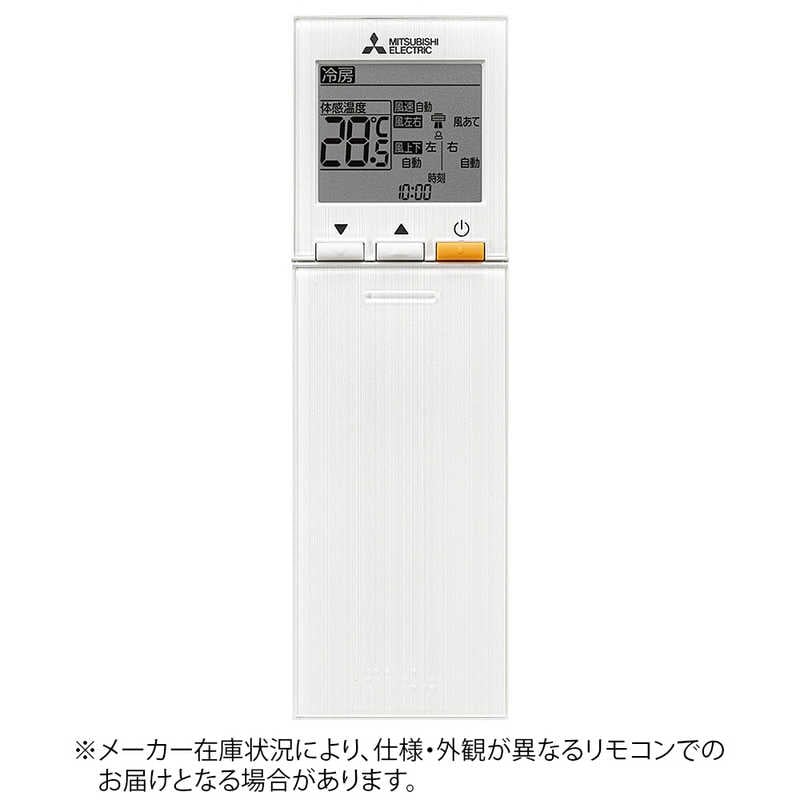 三菱　MITSUBISHI　純正エアコン用リモコン　M21EE0426