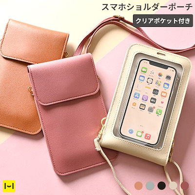 Qoo10] スマホ ショルダー 入れたまま操作 クリ : スマホケース・保護