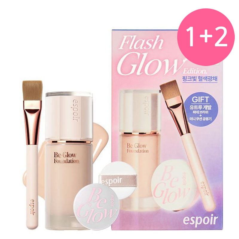 [1+2] 単独企画 累積 210万個 突破 100秒ごとに 1個ずつ販売される ファンデーション ビグロー ファンデーション 10 colors + ブラシ + クッション 小分け用共用器