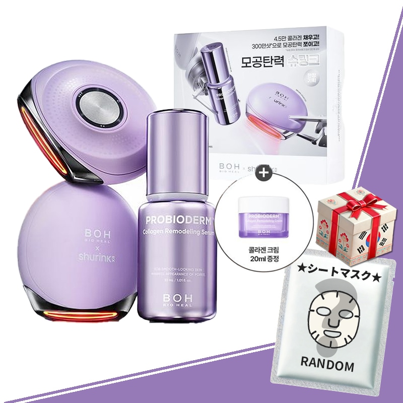 【NEW】バイオヒルボ プロバイオダーム コラーゲン リモデリング セラム 30ml＋デバイス 毛穴シュリンク企画（コラーゲンクリーム20ml贈呈）